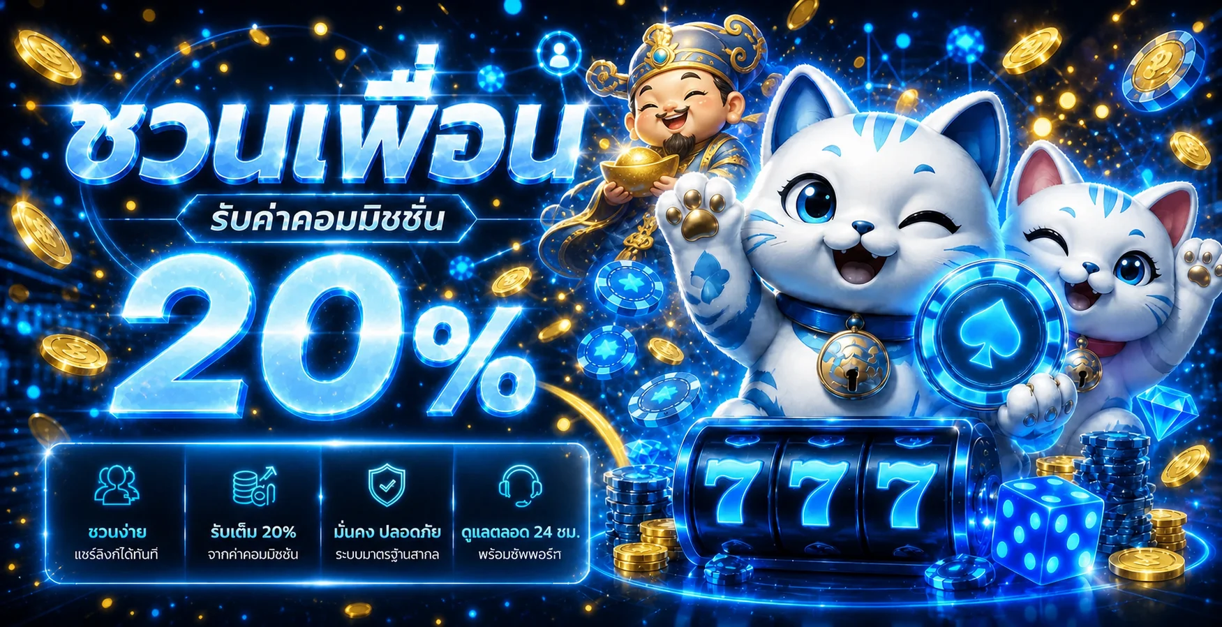 ขั้นตอนสมัคร SP888 ฝากถอนออโต้ผ่านมือถือ
