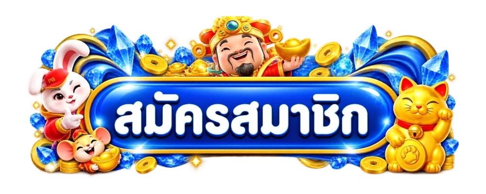 SP888 ทางเข้าเล่นเว็บตรง เข้าได้ทุกอุปกรณ์