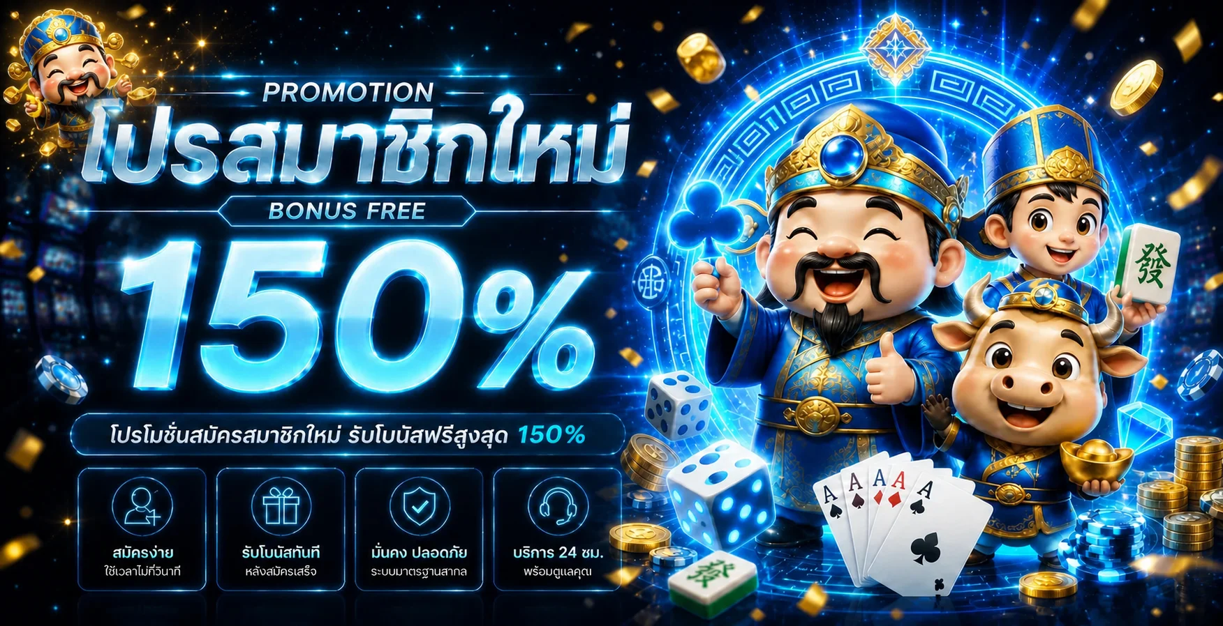 SP888 เว็บตรง สล็อต บาคาร่า แทงบอลออนไลน์ครบวงจร