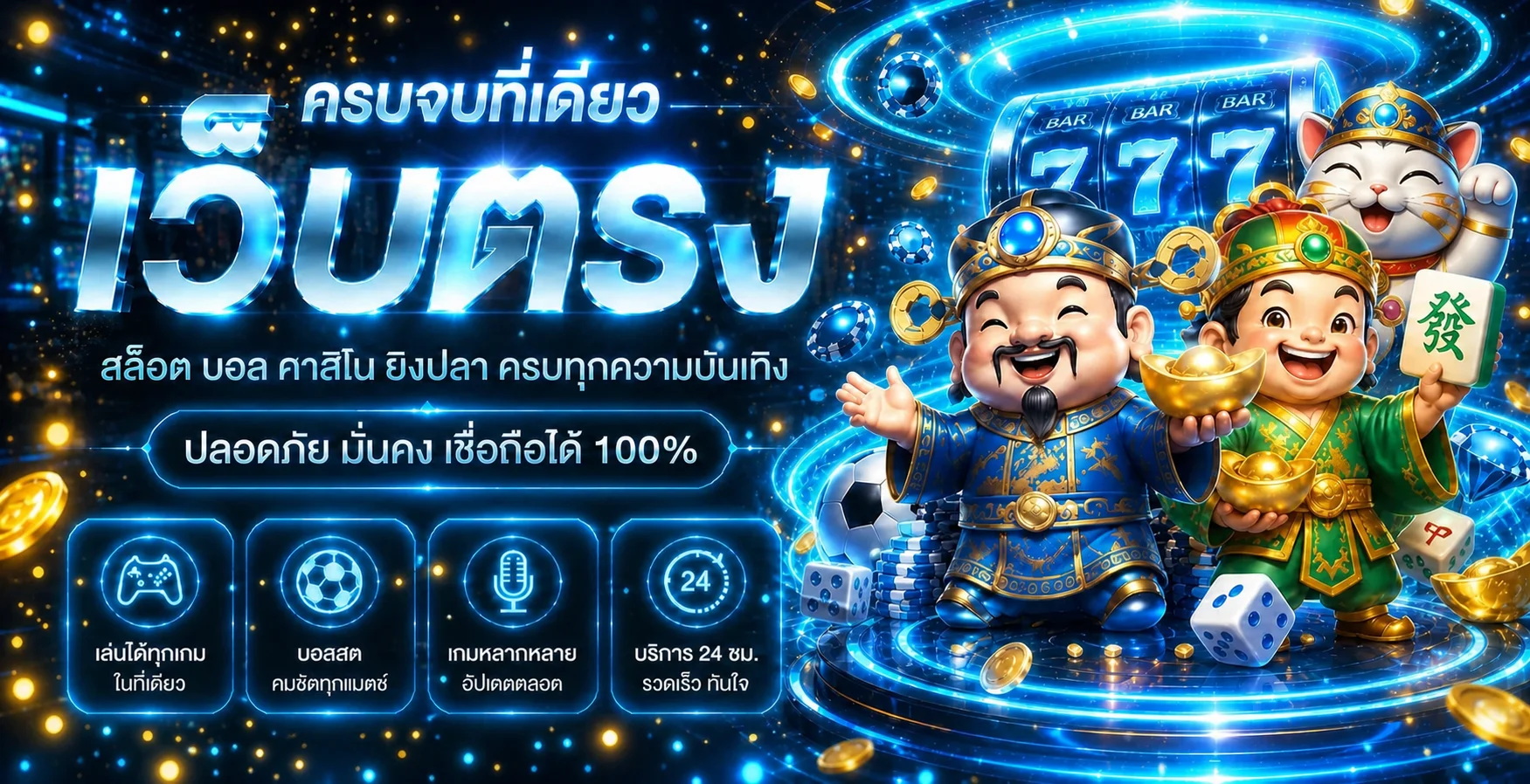 SP888 ทางเข้าเว็บตรง | สล็อต บาคาร่า แทงบอล